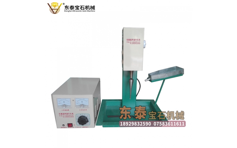 超聲波單針打孔機