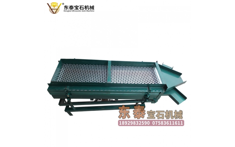自動篩珠機