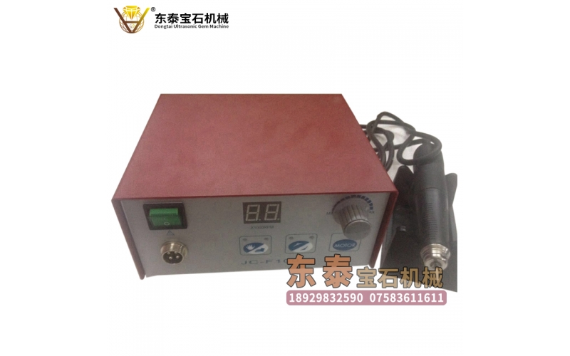 電子雕刻機