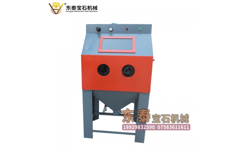 噴砂機