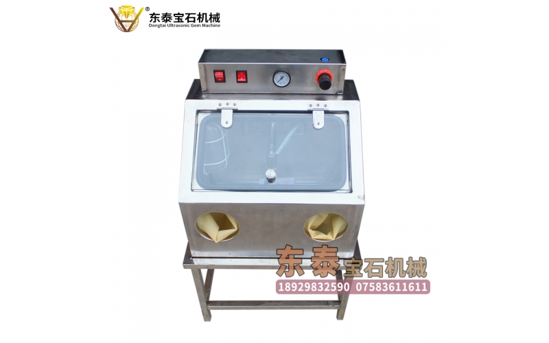 中型噴砂機
