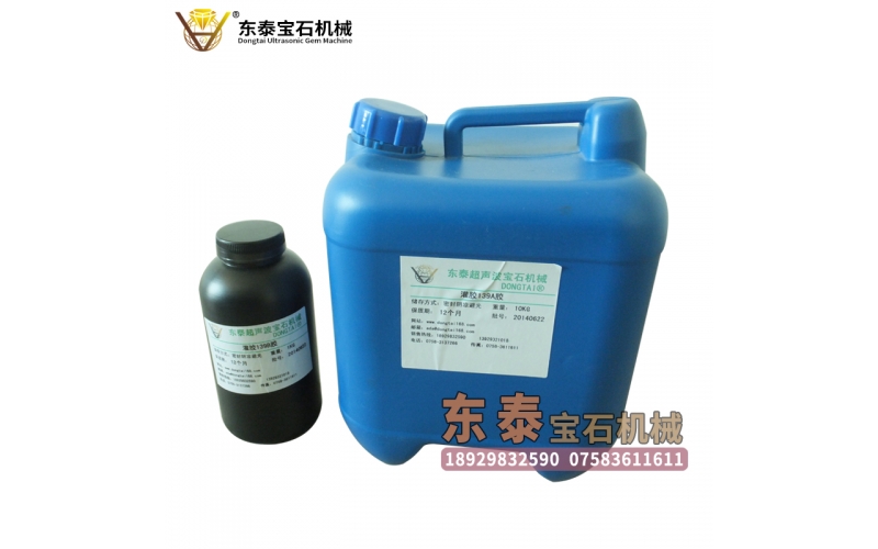 139膠水