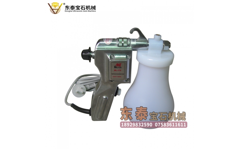 高壓噴槍