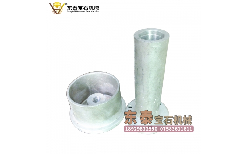 升降鋁座鋁帽
