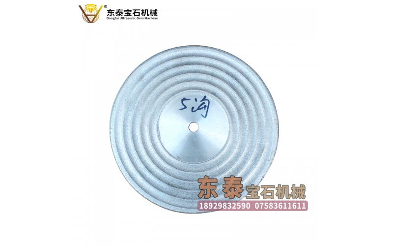中磨盤