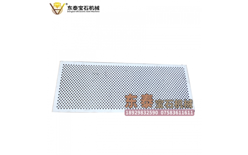自動篩珠機篩片（圓孔）