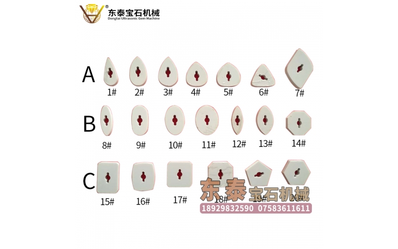 異形靠模