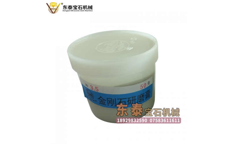 鉆石膏