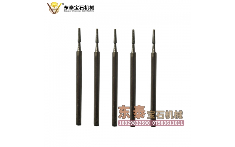 B針 錐棒