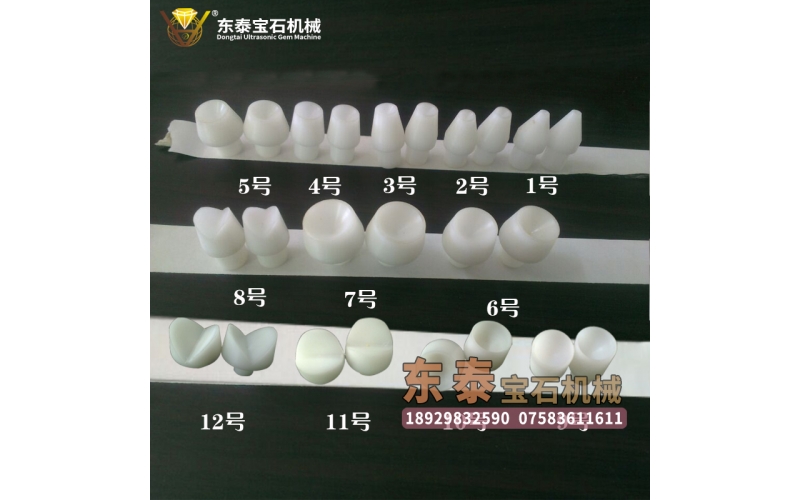 臺鉆塑料夾頭